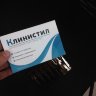 Клинистил в Москве