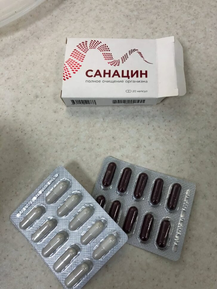 Санацин Цена В Аптеках Челябинска