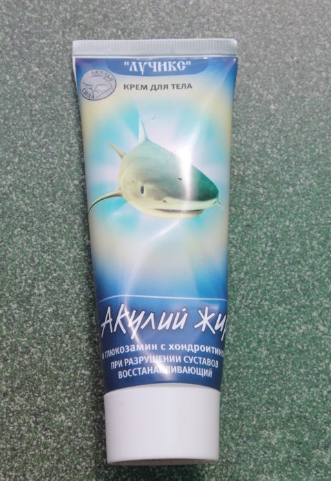 Акулий жир (Shark Oil) в Москве