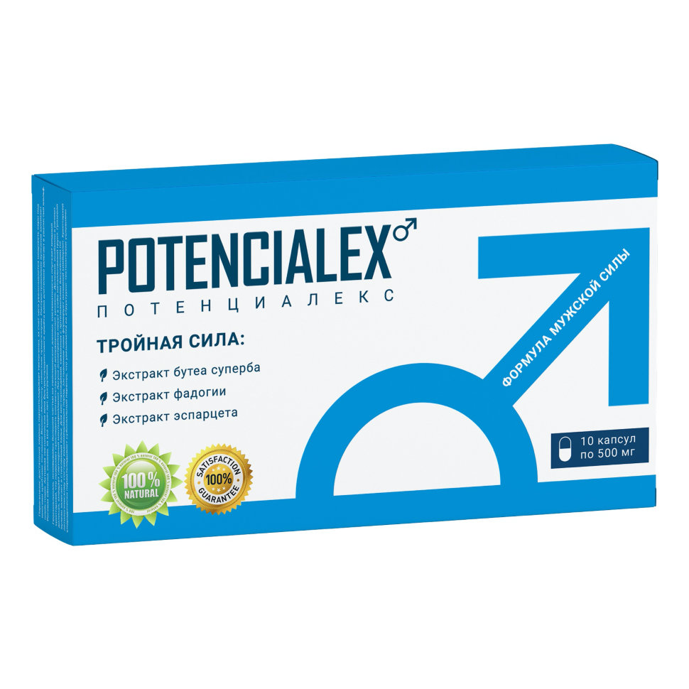 Potencialex в Москве