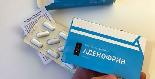 Аденофрин в Москве