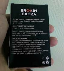Eroxin Extra в Москве