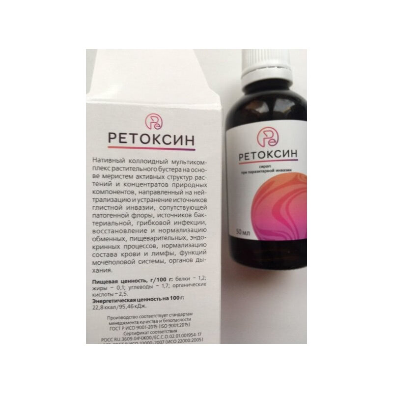 Ретоксин в Москве