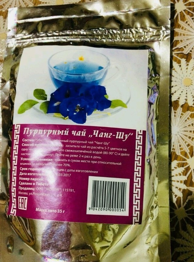 Пурпурный чай Чанг Шу в Москве